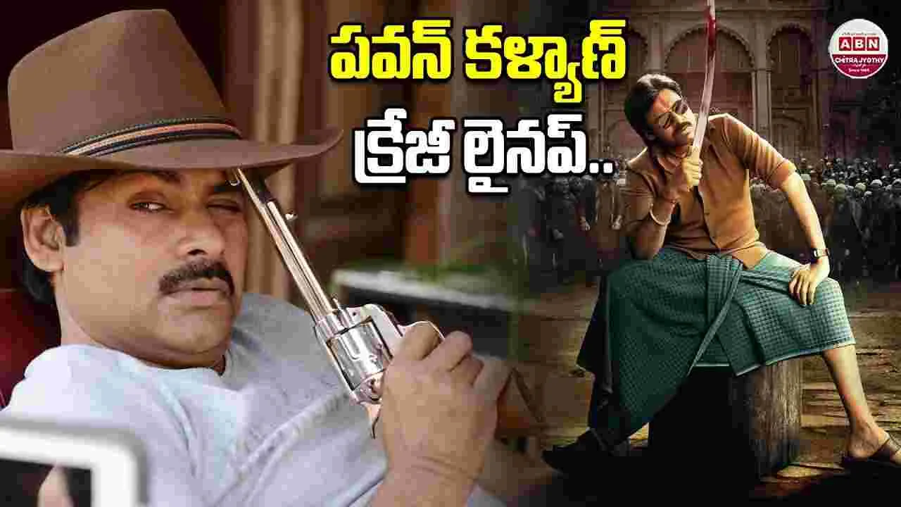 పవన్‌ కళ్యాణ్‌.. క్రేజీ లైనప్‌