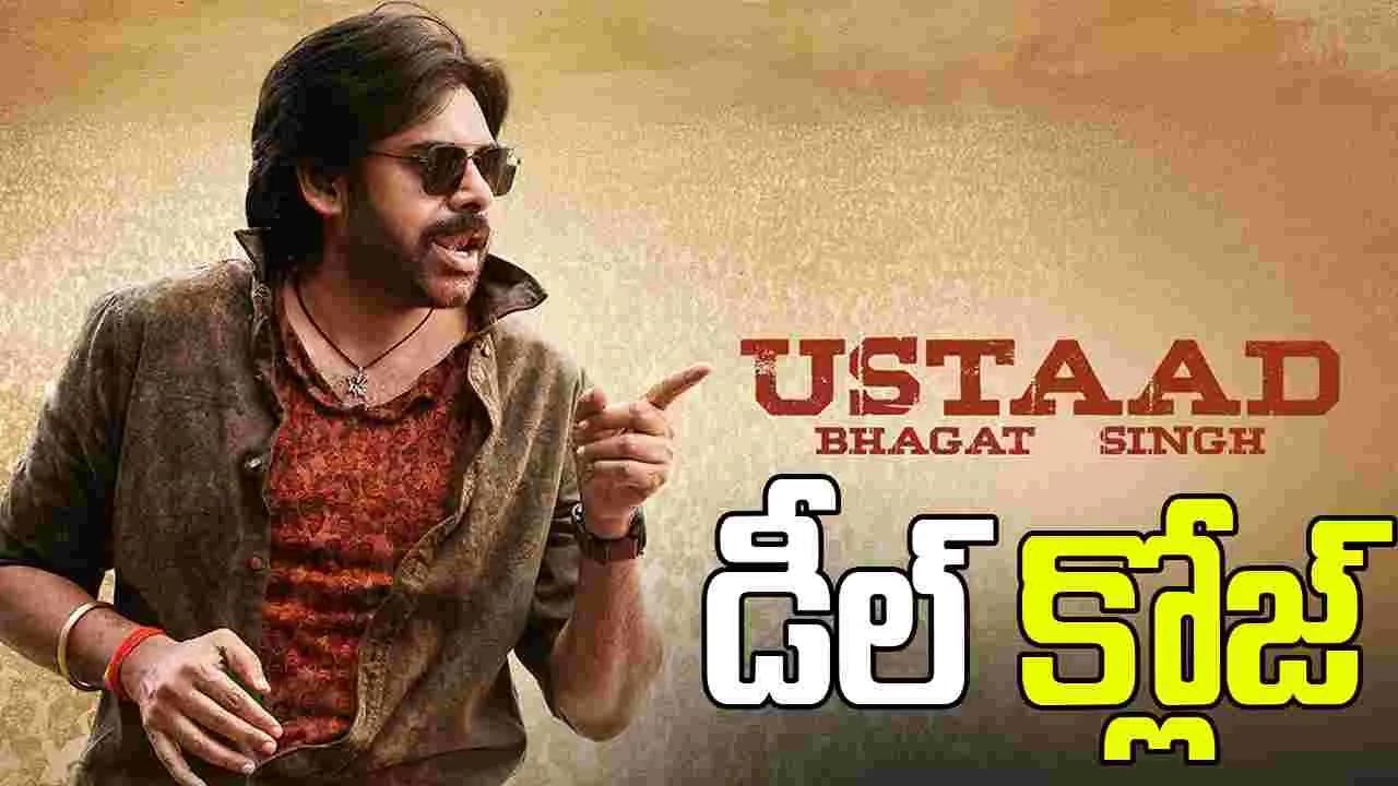 ఉస్తాద్‌ భగత్‌సింగ్‌: ఓటీటీ బిజినెస్‌ ఎంతో తెలుసా..