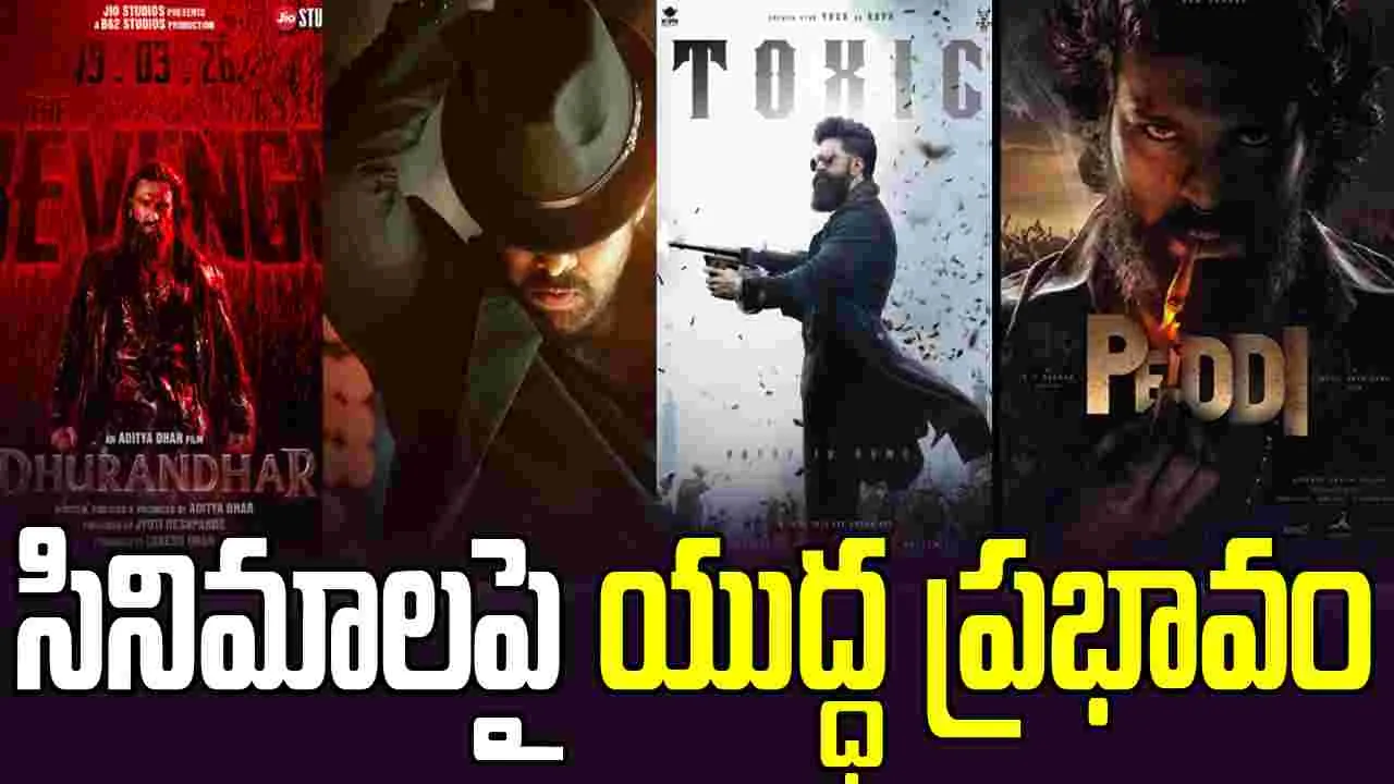 ఇండియన్ మూవీస్‌కు గల్ఫ్ మార్కెట్‌లో గట్టి దెబ్బ