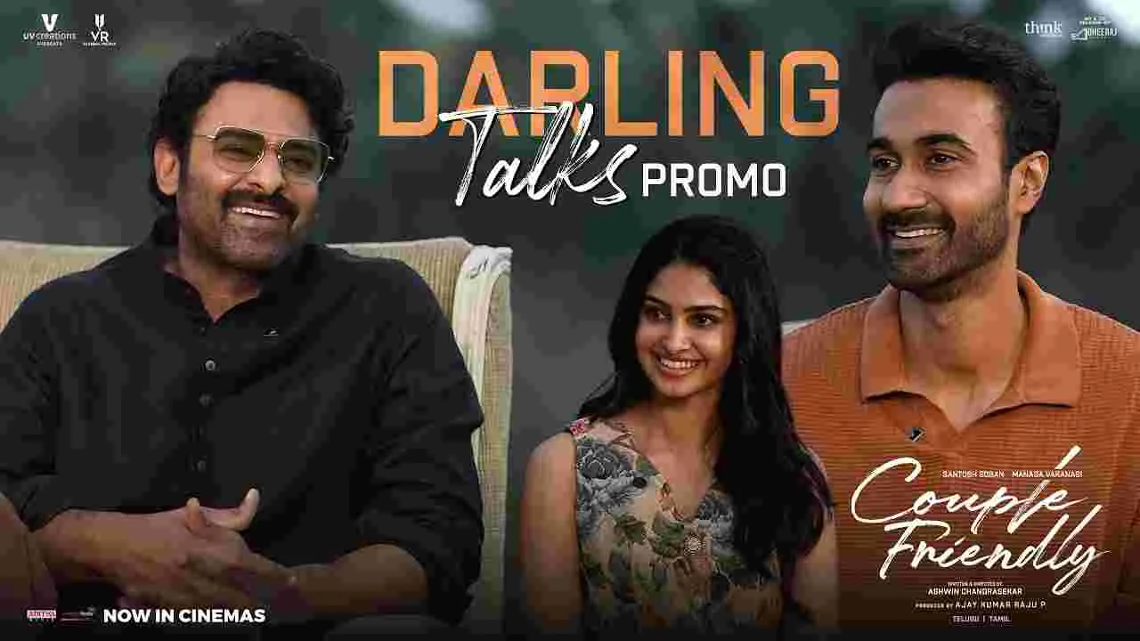 డార్లింగ్ లుక్ అదిరింది.. 'కపుల్ ఫ్రెండ్లీ' టీంతో ప్ర‌భాస్ స‌ర‌దా సంభాష‌ణ‌