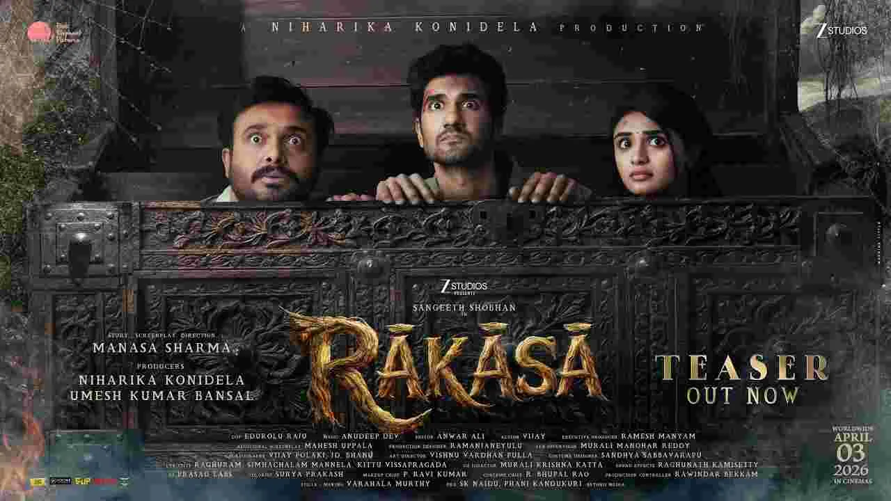 నీహారిక.. 'రాకాస' టీజ‌ర్‌ అదిరింది! ఈ సారి న‌వ్విస్తూనే.. భ‌య‌పెట్టించేలా ఉన్నారుగా