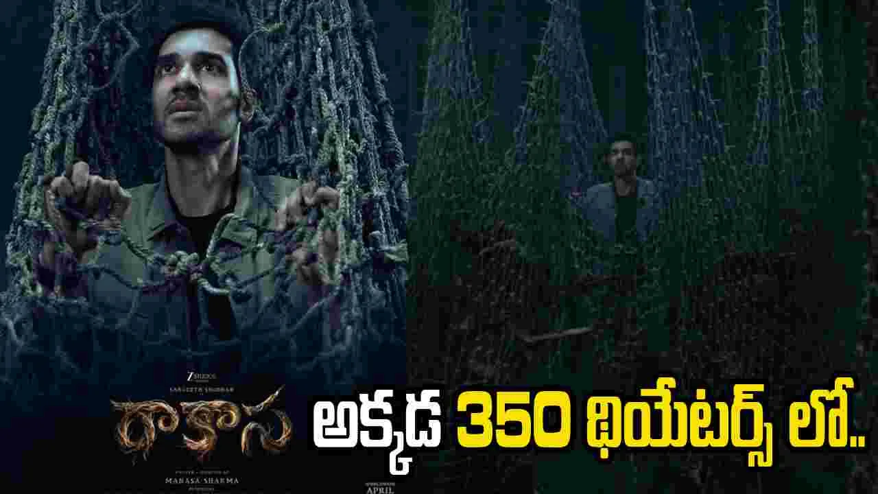 ‘రాకాసా’: ఓవర్సీస్ లో.. భారీగా విడుదల 