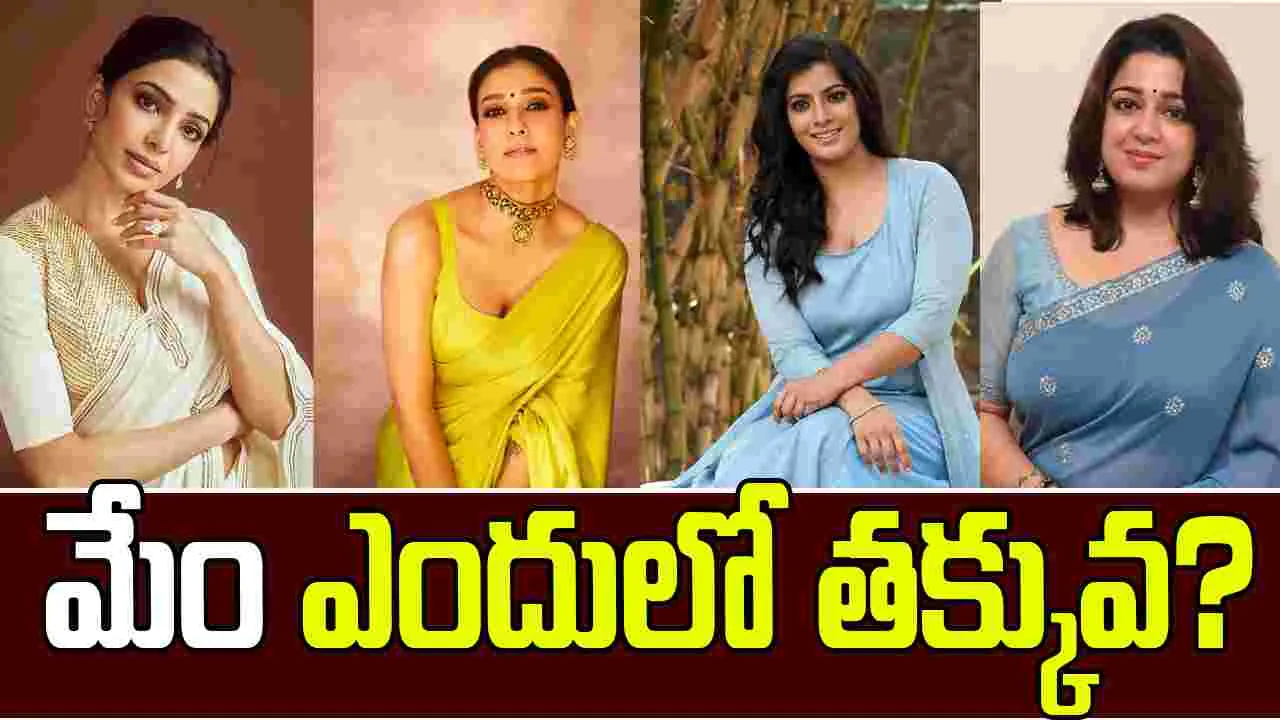 కథానాయికలు.. నిర్మాతలగానూ సత్తా చాటుతున్నారు.. 