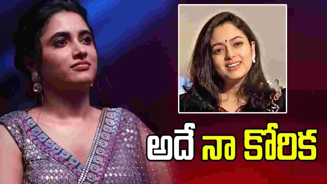 ప్రియాంకా అరుళ్‌ మోహన్‌:  సౌందర్య బయోపిక్‌లో నటించాలని ఉంది