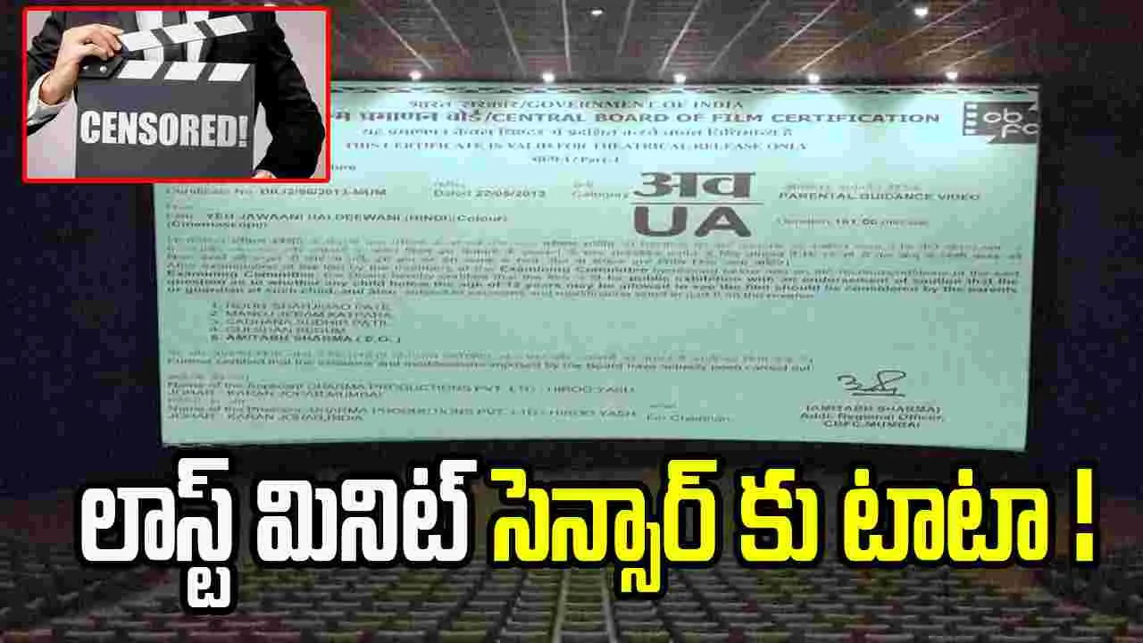 'తత్కాల్' తొలగిస్తే బిగ్ టికెట్ మూవీస్‌కు ఇబ్బంది!