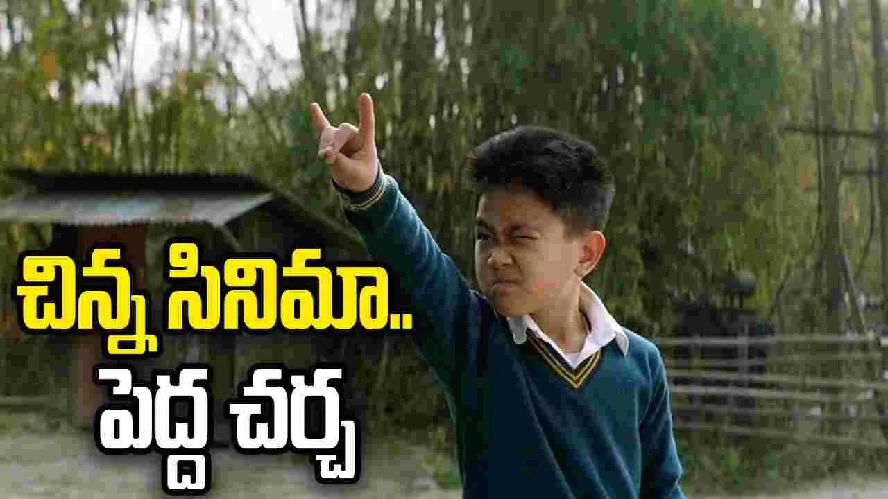 క‌ల్లోలం న‌డుమ.. 'మణిహారం' బూంగ్‌