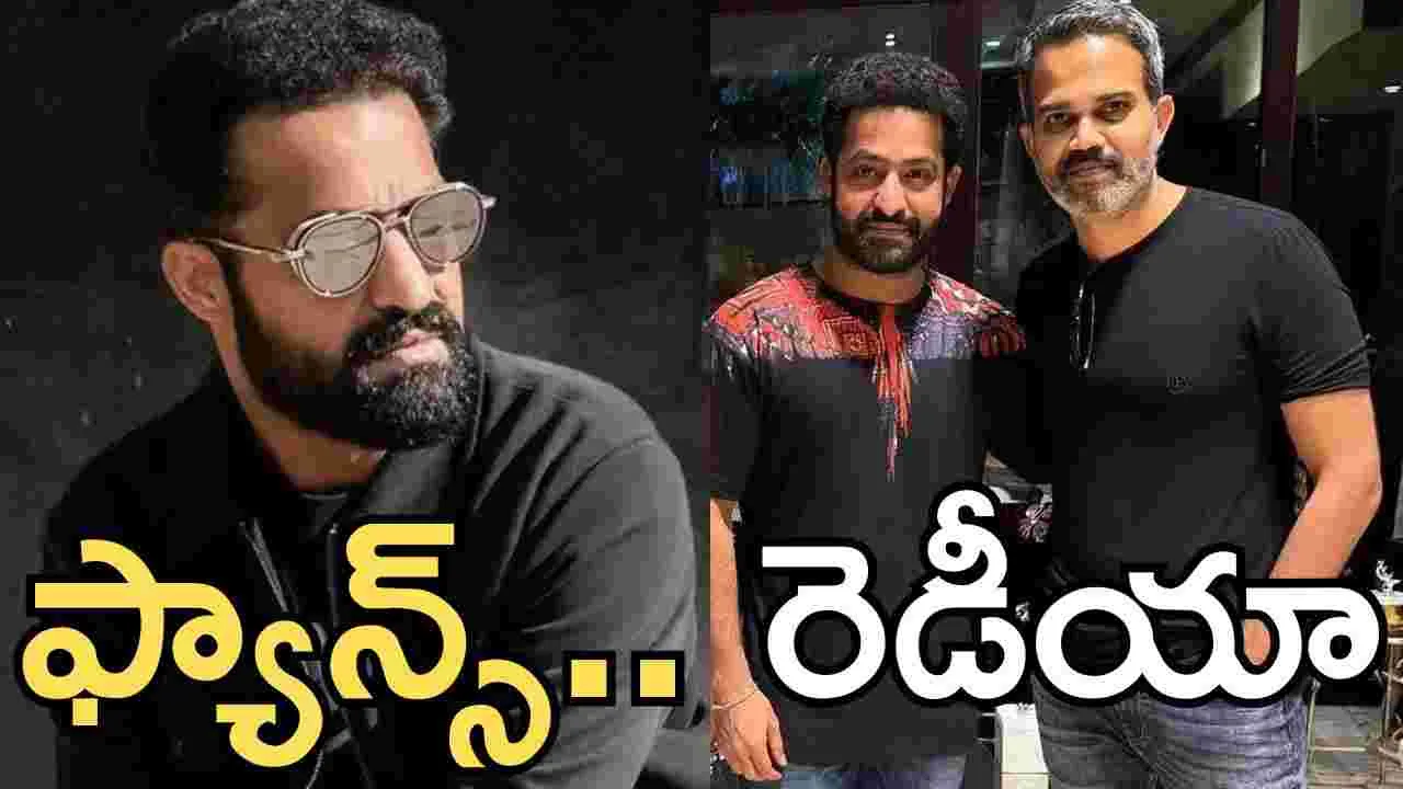 ఎన్టీఆర్ 'డ్రాగన్'.. మే 20న ఇంటర్నెట్ షేకేనా!