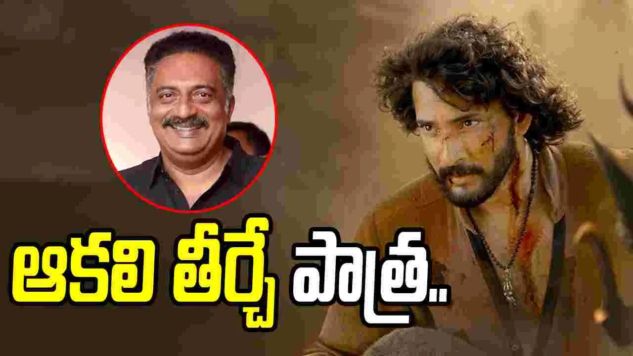 ప్రకాష్ రాజ్: ‘వారణాసి’లో పాత్రపై క్లారిటీ.. వీడియో వైరల్‌.. 