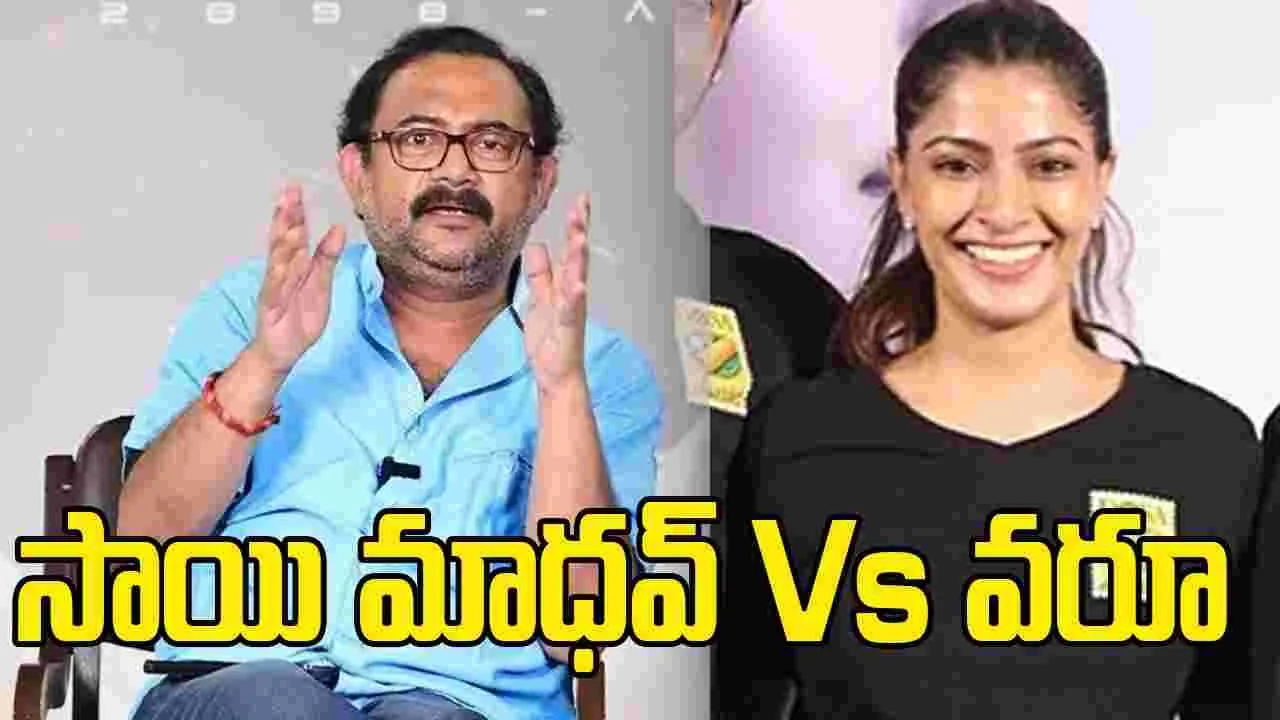 సాయి మాధవ్ గారు 'రేప్' అనే పదం వాడకుండా ఉండాల్సింది