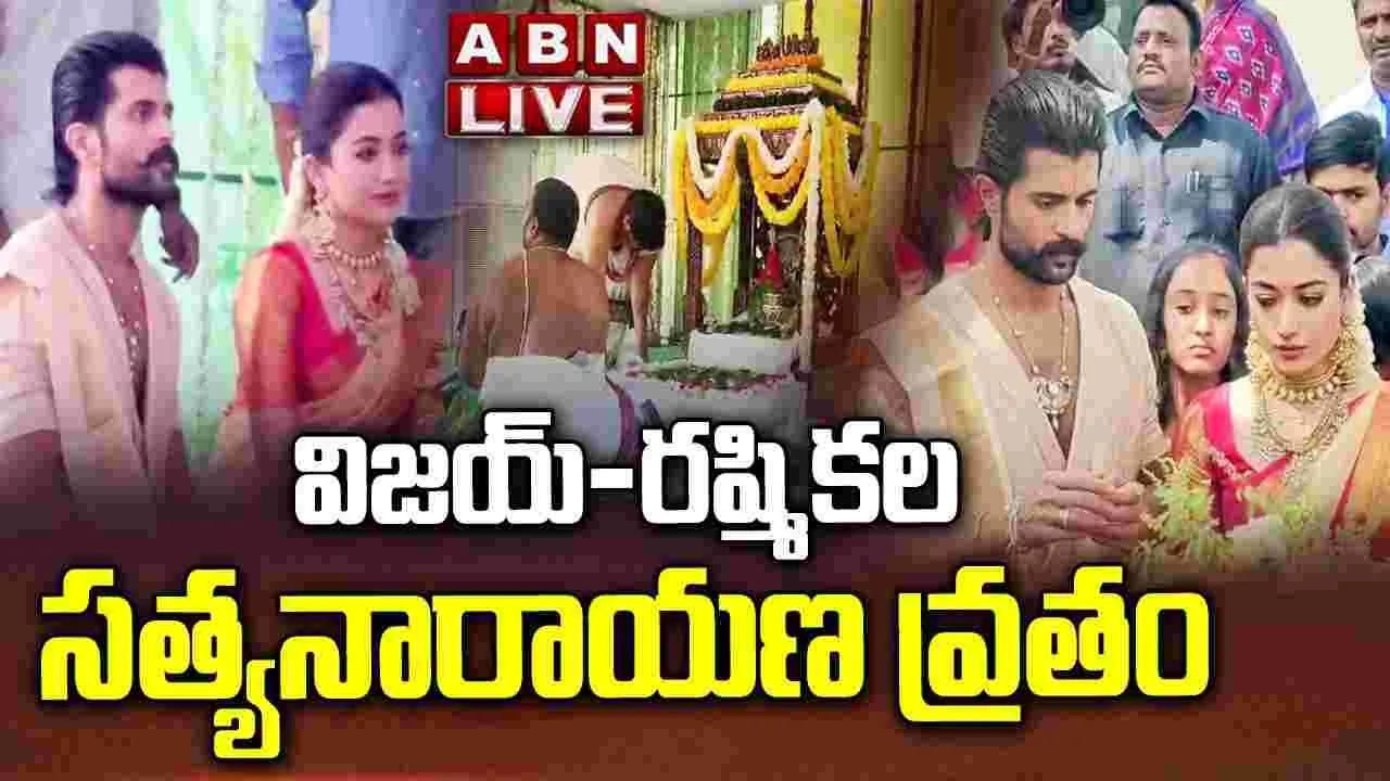 సొంతూరిలో విజయ్ దేవరకొండ.. అంబ‌రాన్నంటిన సంబురాలు (Video)