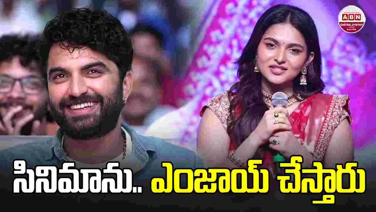 విపరీతంగా.. నవ్విస్తుంది