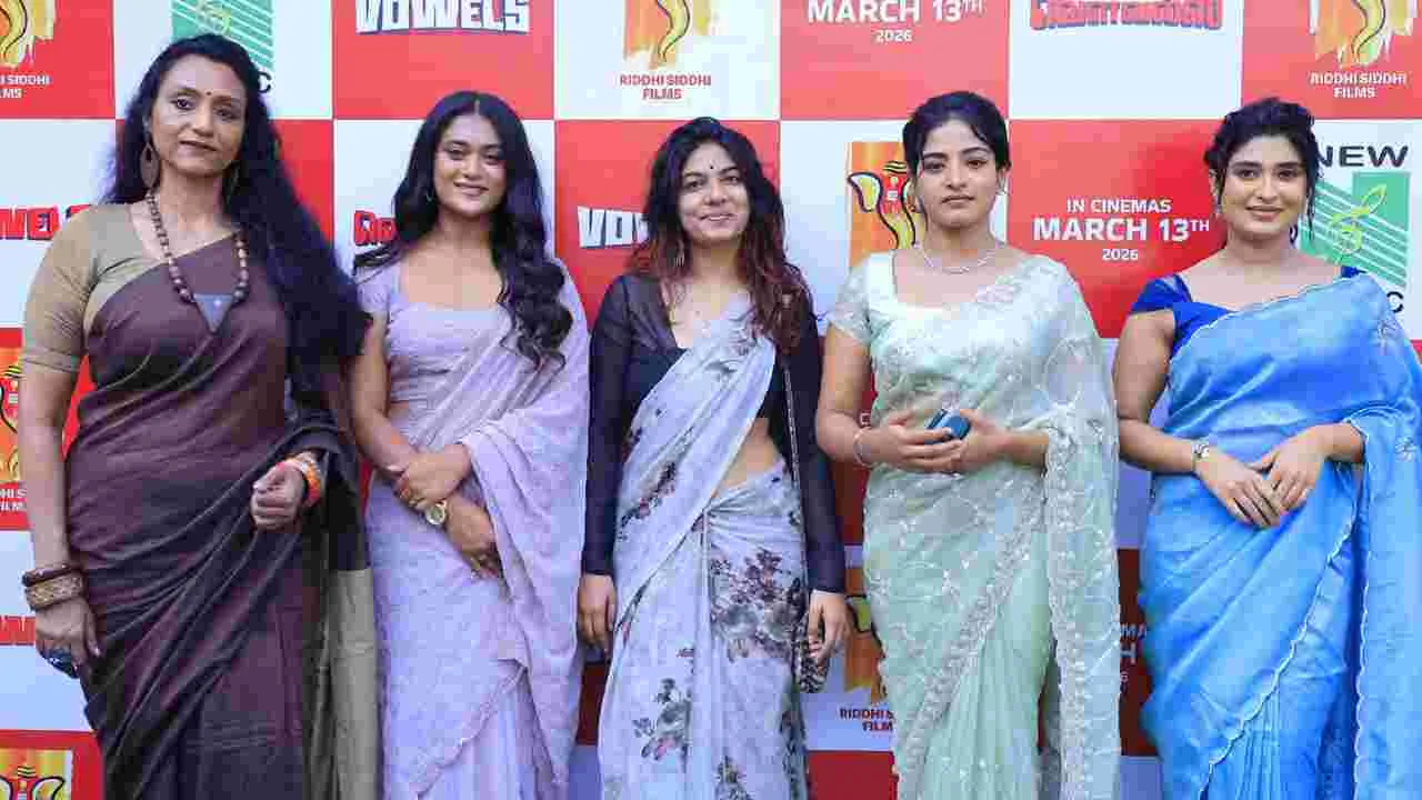 ప్రేమలోని పలు కోణాలతో ‘వవల్స్‌’ ఆంథాలజీ 