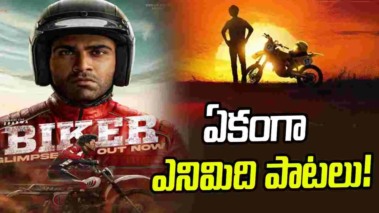 మ్యూజికల్ జర్నీగా శర్వా 'బైకర్'