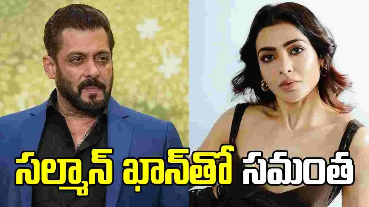 బాలీవుడ్‌లో.. స‌మంత క్రేజీ ప్రాజెక్ట్‌