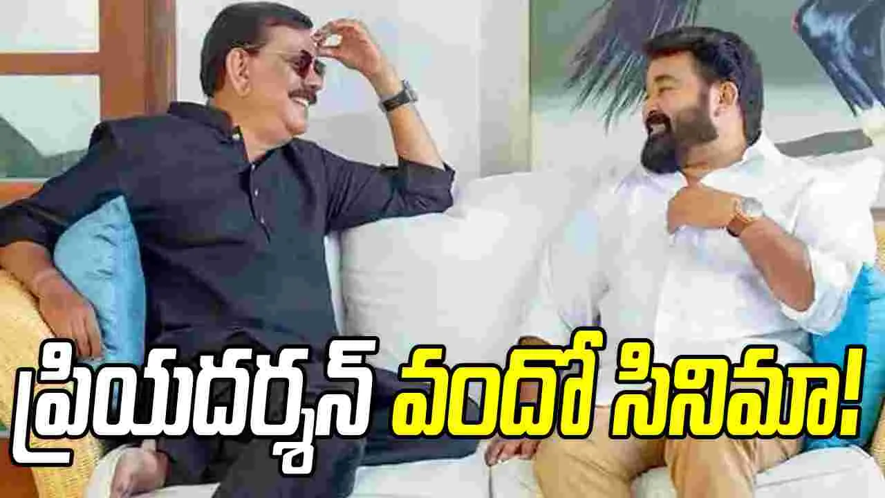 తొలి చిత్ర కథానాయకుడితోనే వందో సినిమా!