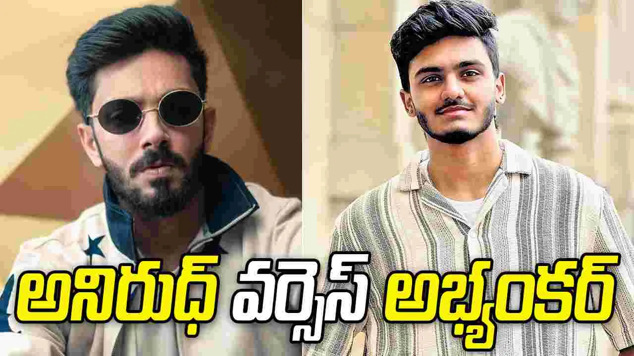 మ్యూజిక్ డైరెక్టర్స్ : ఇద్దరి మధ్య పోటీ.. ఈ రెండు చిత్రాలే కారణం 