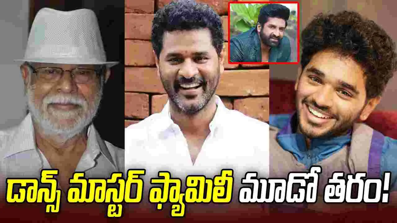 ప్రభుదేవా.. వార‌సుడు ఎంట్రీ! భ‌లే ఫ్లాన్ చేశారుగా