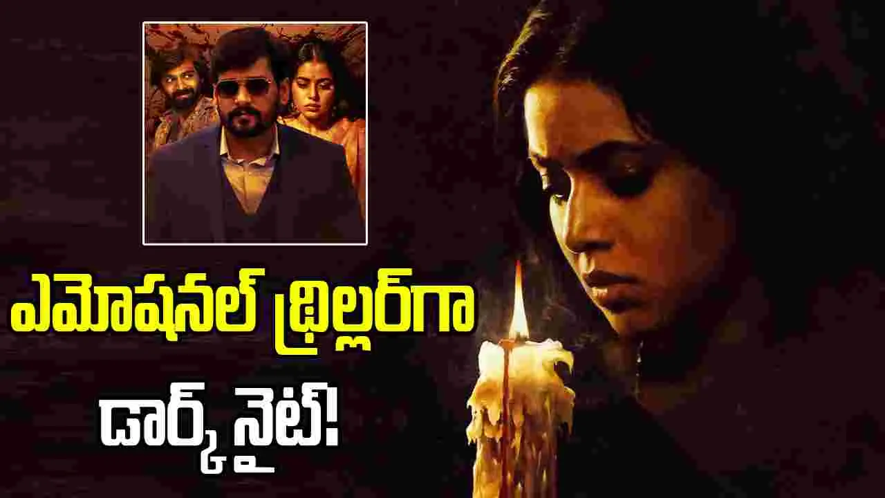 అతీంద్రియ శక్తుల నేపథ్యంలో పూర్ణ చిత్రం!