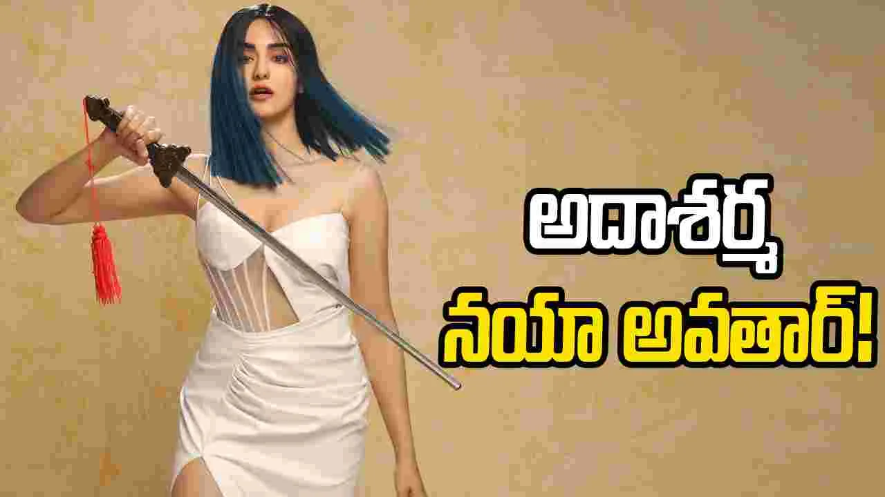 రూట్ మార్చిన కేరళ స్టోరీ బ్యూటీ!