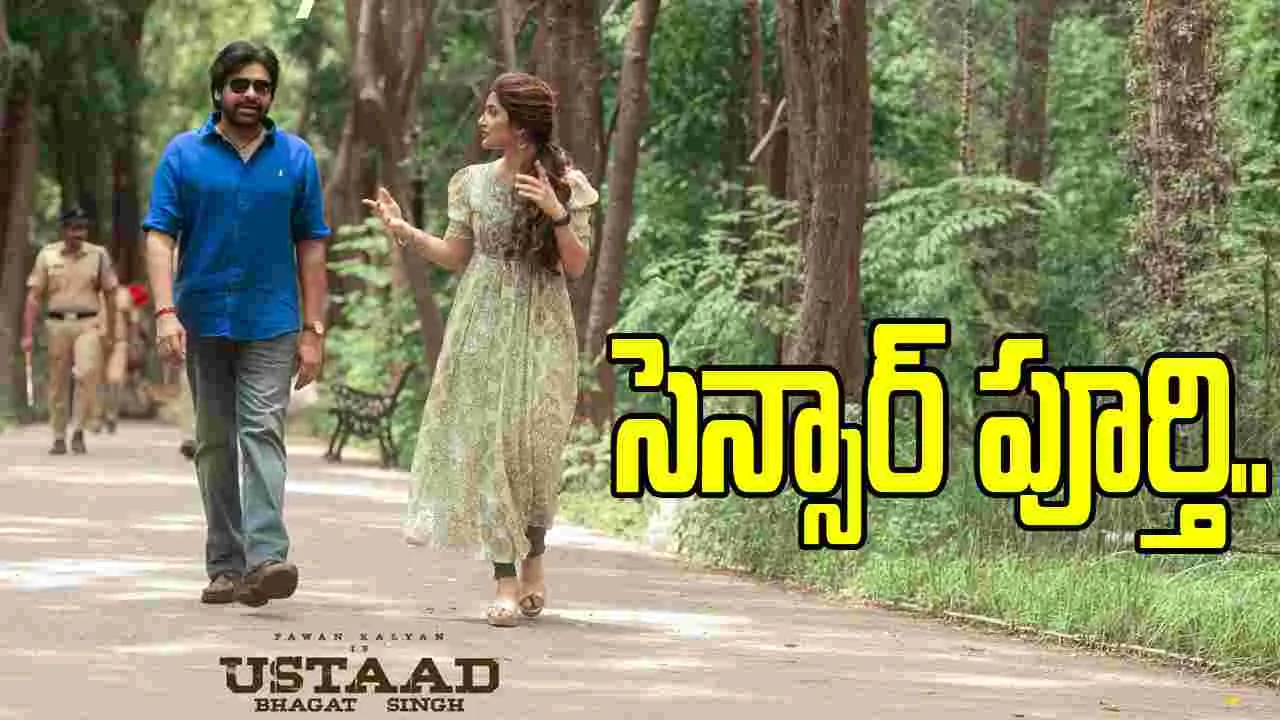 ఉస్తాద్‌ భగత్‌ సింగ్‌: మాటలతో థియేటర్లు దద్దరిల్లిపోవాల్సిందే! 