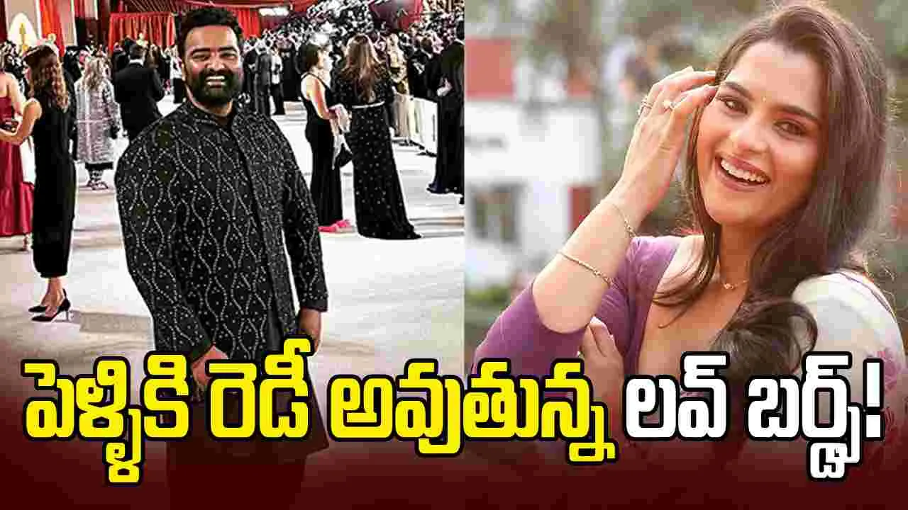 'బలగం' పోరితో.. కాలభైరవ పెళ్ళి?