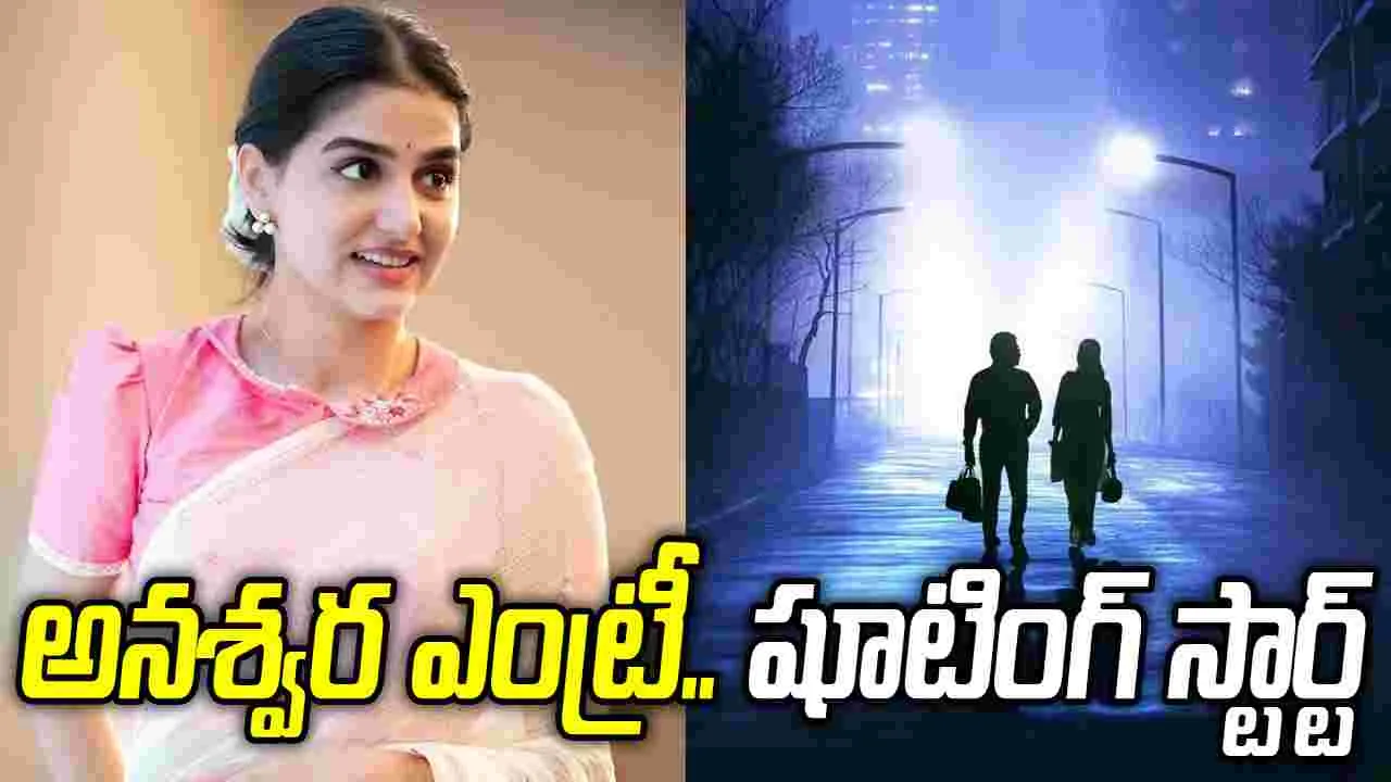 7జీ బృందావ‌న్ కాల‌నీ2.. షూటింగ్ మళ్లీ ప్రారంభం