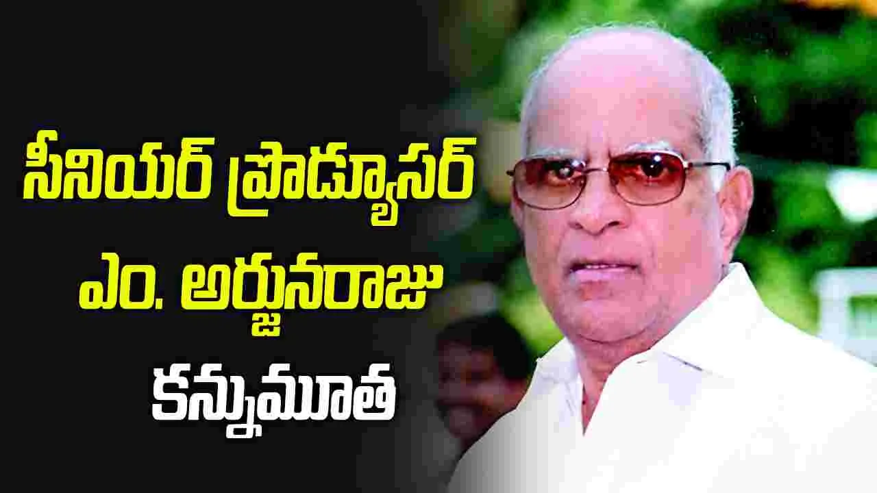 టాలీవుడ్ లో విషాదం... తనువు చాలించిన నిర్మాత!