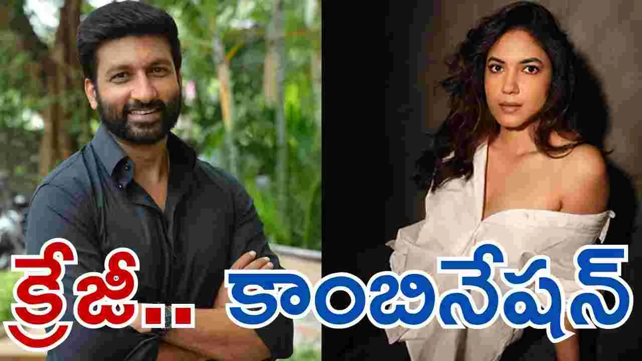 గోపీచంద్ సరసన రీతూ వర్మ.. 