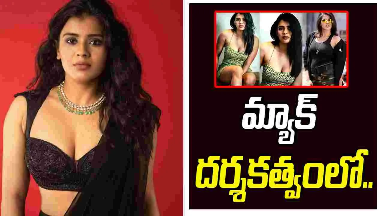 హెబ్బా పటేల్ హీరోయిన్‌గా చిత్రాలయ క్రియేషన్స్ కొత్త సినిమా