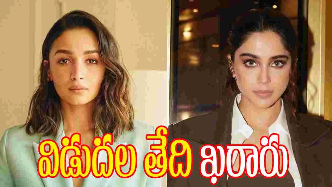 ఆల్ఫా రిలీజ్ డేట్ వచ్చేసింది!