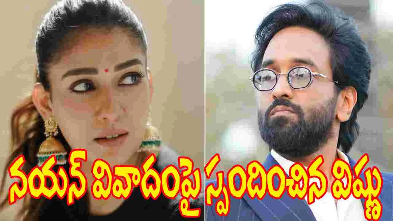 నటులు పొలిటికల్ పంచింగ్ బ్యాగ్స్ కాదు