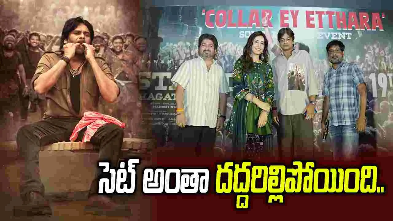 హరీష్ శంకర్: పెర్ఫార్మెన్స్ బద్దలైపోయిద్ది అని చెప్పేది అందుకే!