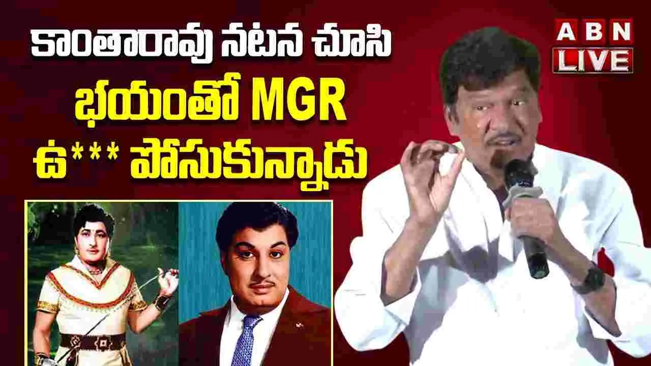 మ‌రోమారు నోరు జారిన.. రాజేంద్ర ప్ర‌సాద్‌! త‌మిళ‌నాట.. ప్ర‌జ‌ల ఆగ్రహావేశాలు