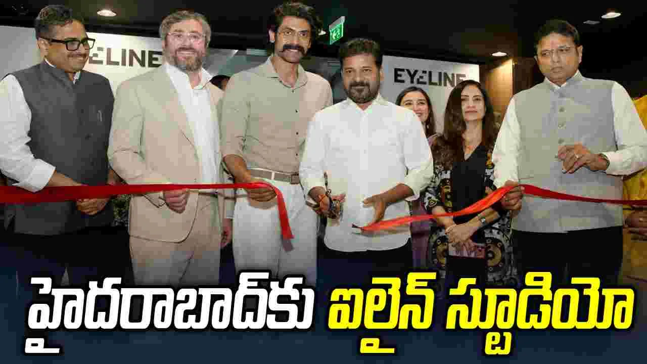 రేవంత్ రెడ్డి: నెట్‌ఫ్లిక్స్‌.. ఐలైన్ సంస్థలకు స్వాగతం 