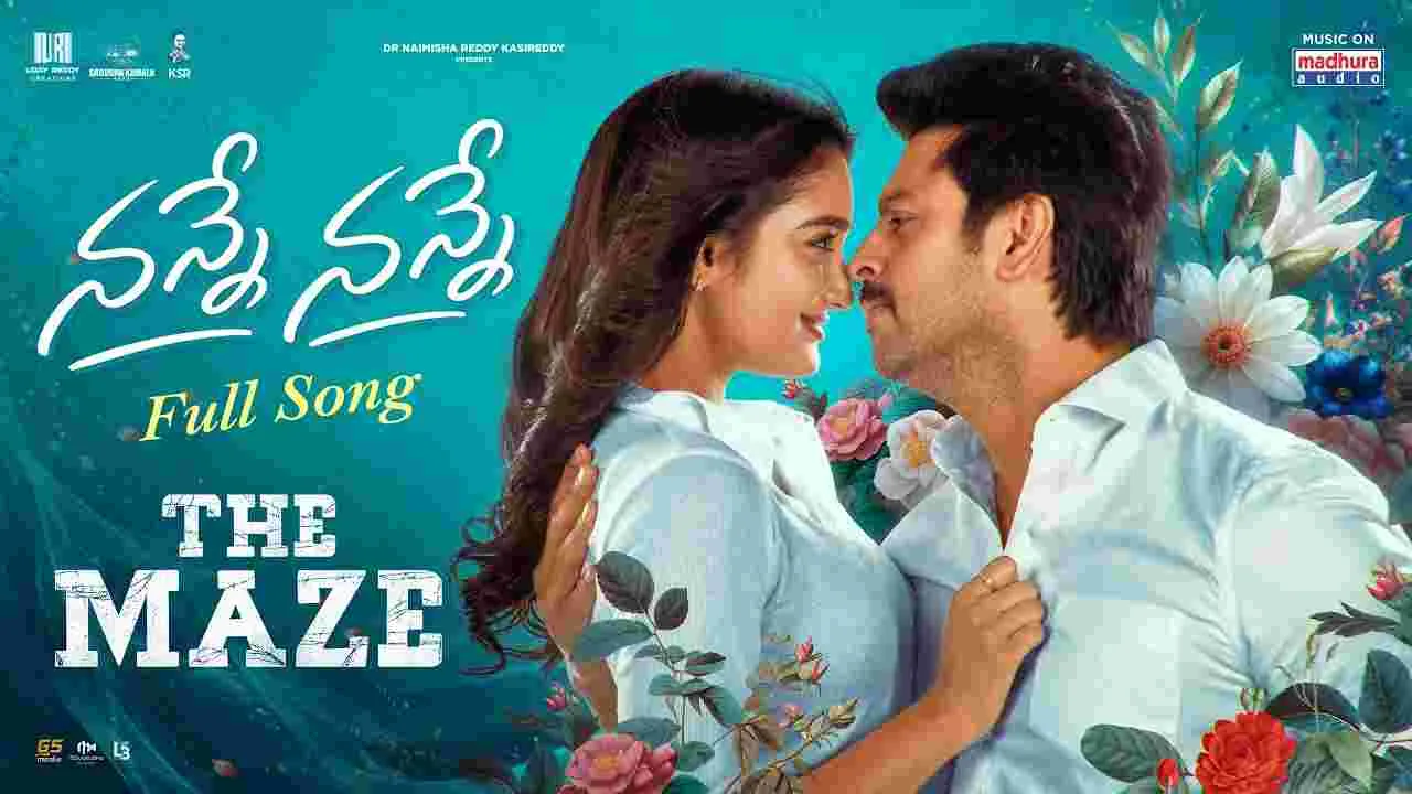 సైకలాజికల్ థ్రిల్లర్ 'ది మేజ్' నుంచి 'నన్నే నన్నే' సాంగ్‌