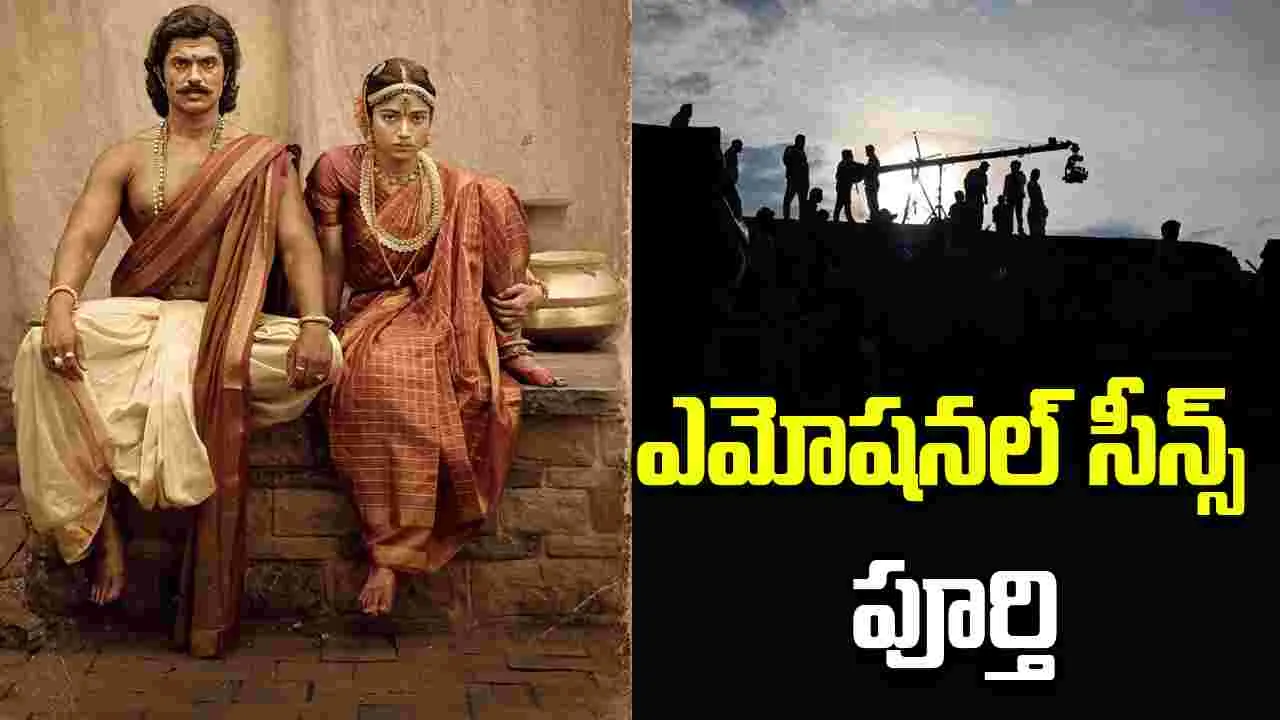 Ranabali: గండికోటలో అంతా అయిపోయింది 