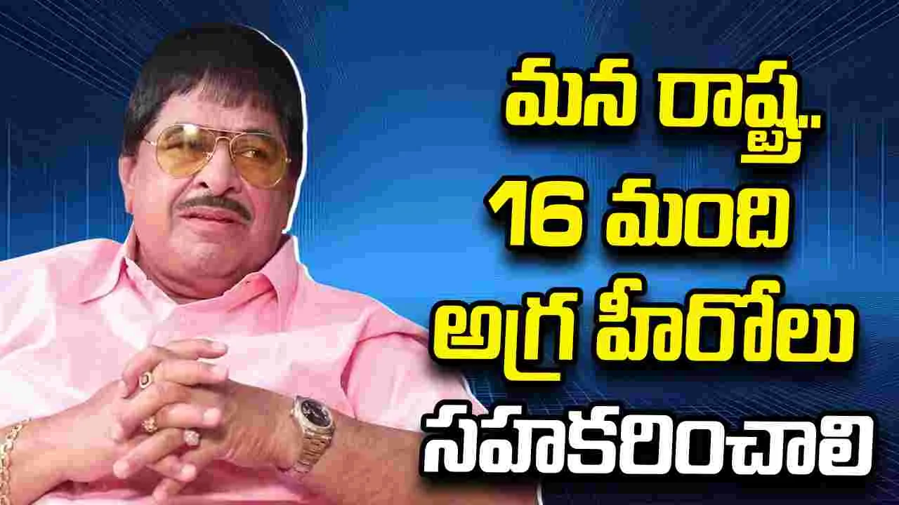 Ambica Krishna: రాను రాను ఆంధ్ర‌ యాస పోయి.. తెలంగాణ యాసలోనే సినిమాలు వస్తున్నాయి! గోదావరి యాసకు ప్రాధాన్యం ఇవ్వండి