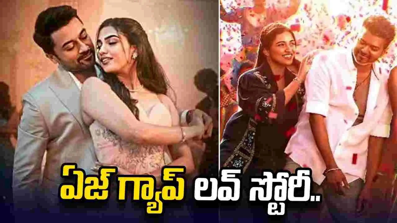 Mamitha Baiju: విజయ్‌ కూతురు.. సూర్య లవర్ 