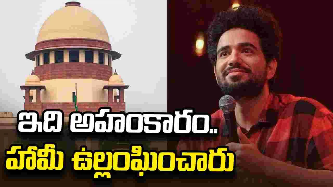 దివ్యాంగుల‌పై అనుచిత వ్యాఖ్య‌లు.. క‌మెడియ‌న్‌, యూట్యూబర్లకు 3 లక్షల ఫైన్