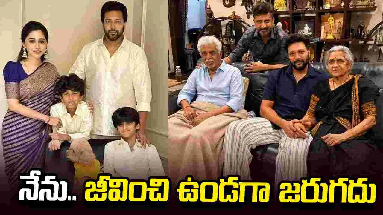  Ravi Mohan: న‌లుగురం.. క‌లిసి ఉండ‌లేం! ర‌వి మోహ‌న్.. ఇన్ స్టా పోస్ట్ వైర‌ల్‌