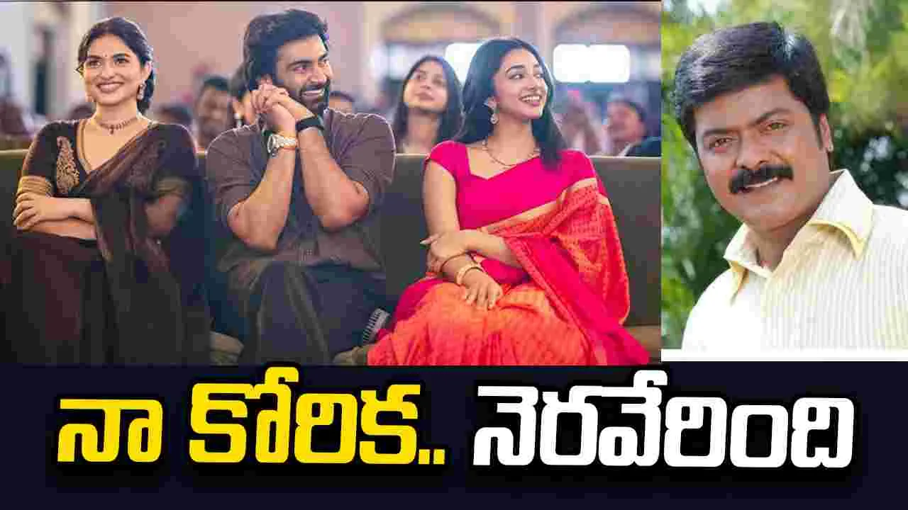 Atharvaa Murali: ఇదయం మురళితో.. నాన్నకు ఘన నివాళి