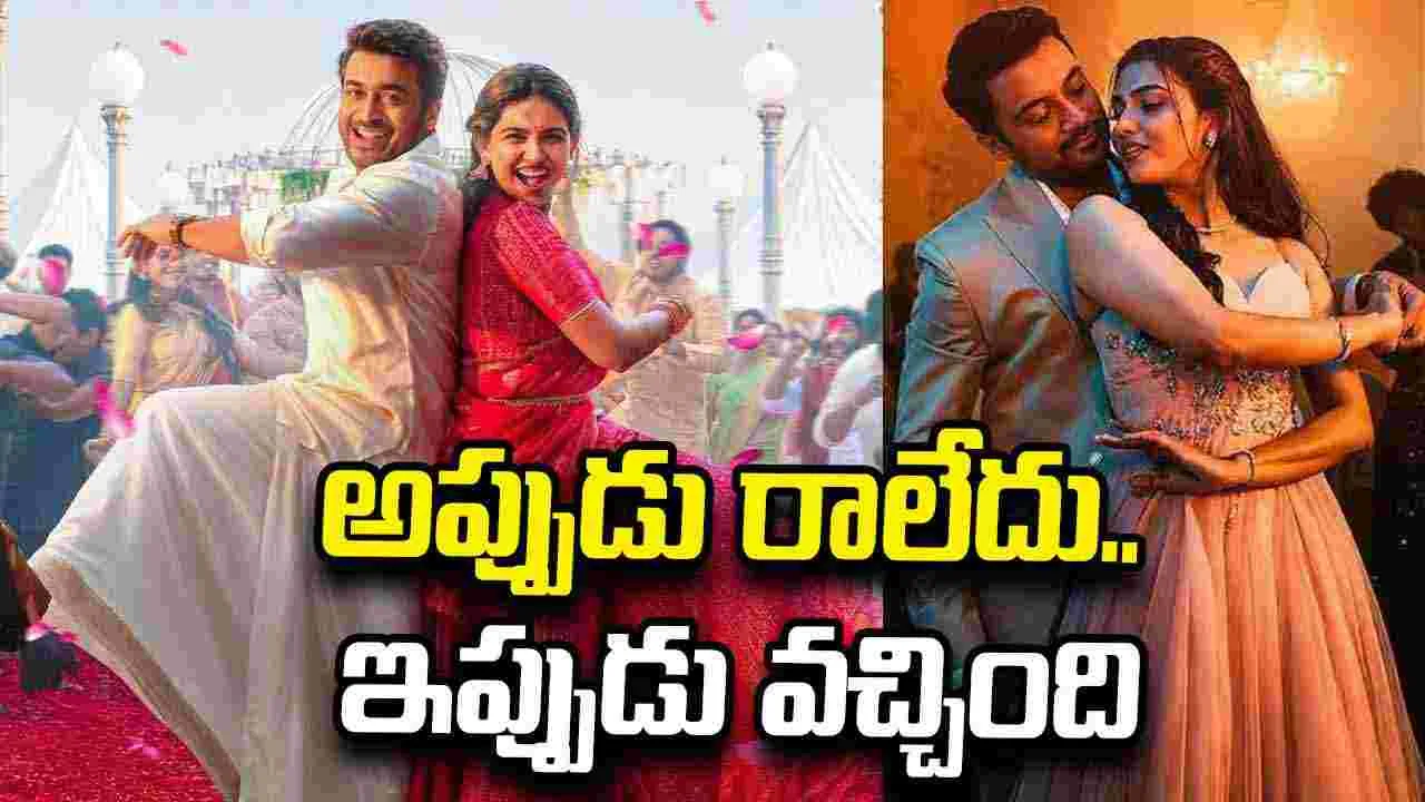 Mamitha Baiju: 8Th క్లాస్‌లో ఉన్న‌ప్పుడు.. సూర్య‌తో ఆ ఛాన్స్ మిస్ అయింది