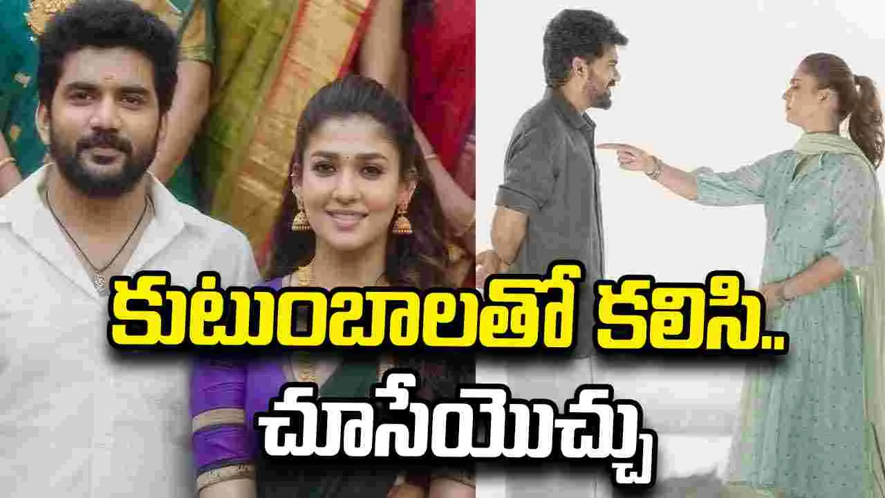 Hi Movie: ప్రతి నాయకులేని లేని సినిమా.. ‘హాయ్’