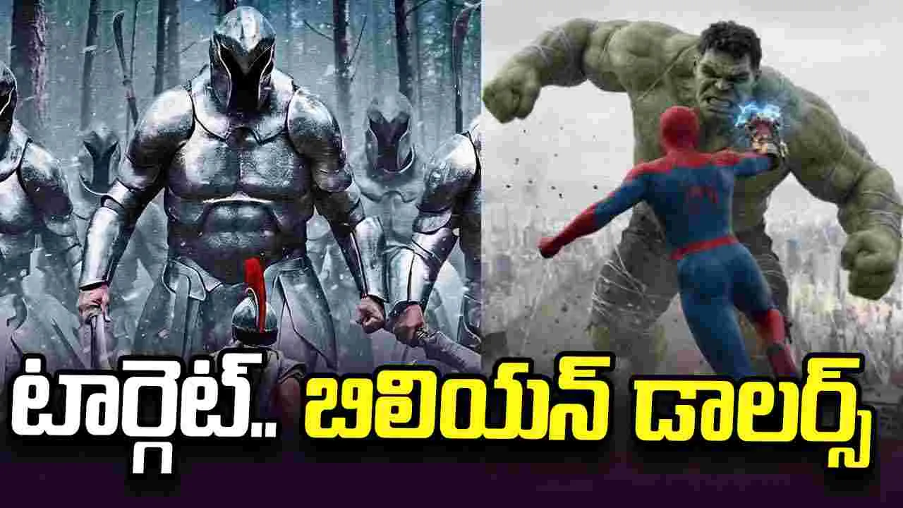 ది ఒడిస్సీ వర్సెస్ స్పైడర్ మేన్ బ్యాండ్ న్యూ డే
