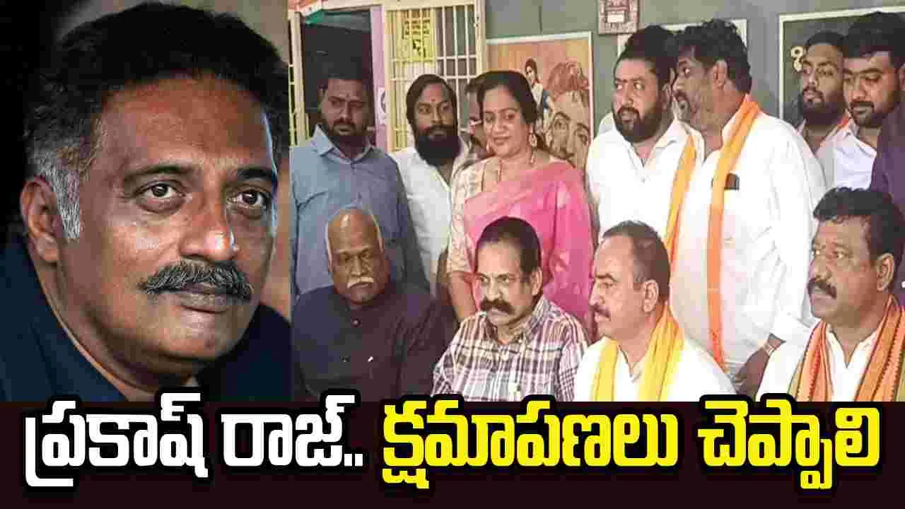 ప్రకాష్ రాజ్‌కు.. అవకాశాలు ఇవ్వ కూడదు 