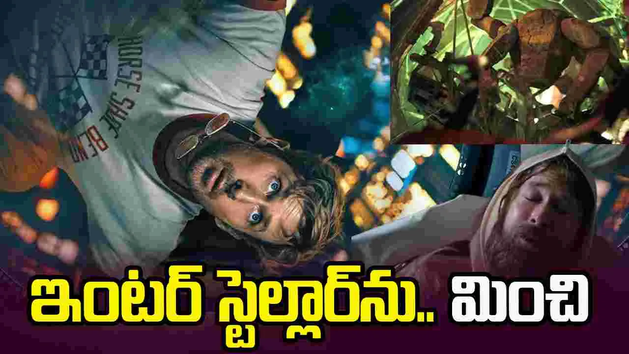 బాక్సాఫీస్ వ‌ద్ద.. 'ప్రాజెక్ట్ హెయిల్ మేరీ' విధ్వంసం! 10 రోజుల్లోనే.. 322 మిలియన్ డాల‌ర్లు