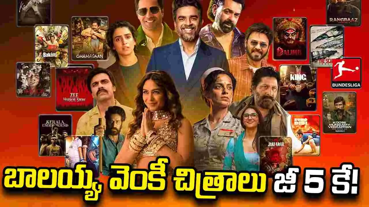 Z 5: మల్టీ లాంగ్వేజ్‌ కంటెంట్‌ లైనప్‌ ప్రకటించిన జీ5