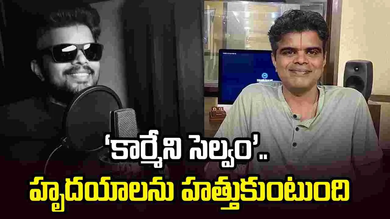 కంపోజింగ్‌లో.. వయొలిన్, ఫ్లూట్‌ బదులు సరంగి ఉప‌యోగించాం