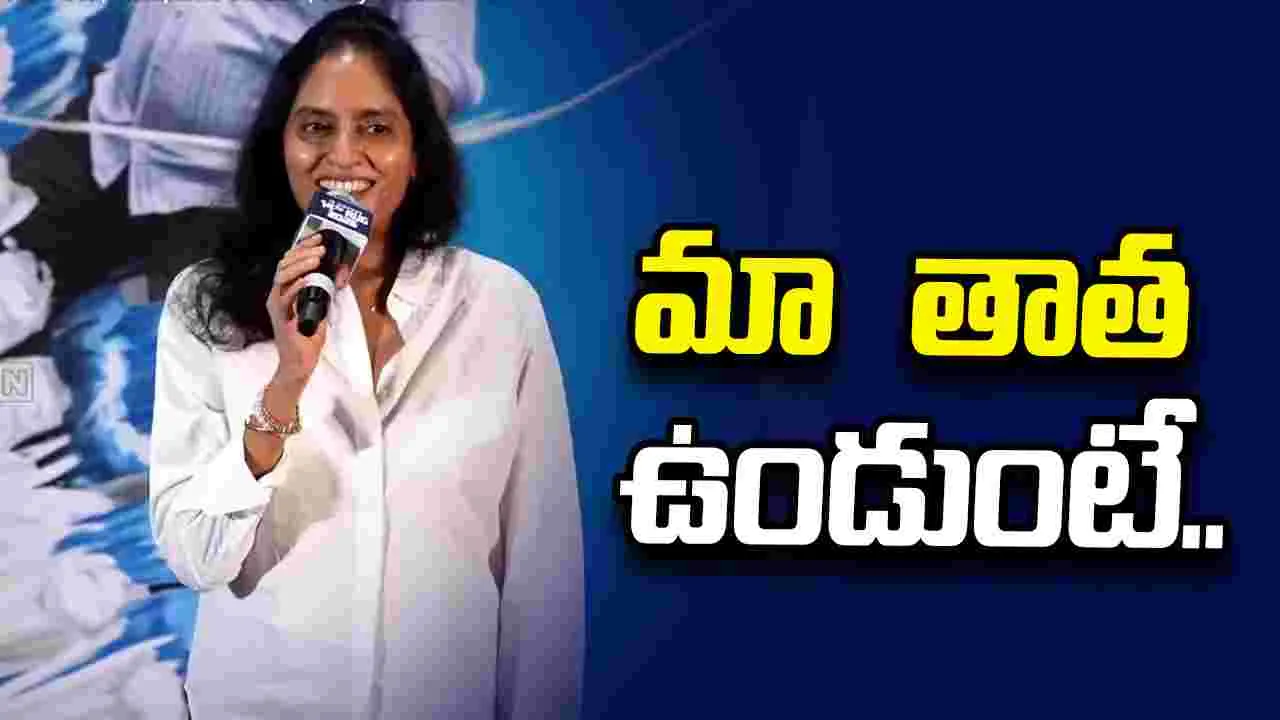 Supriya: క్యూట్ అండ్  డీప్ ఎమోషన్ తో  'పళ్ళ బురుసు'