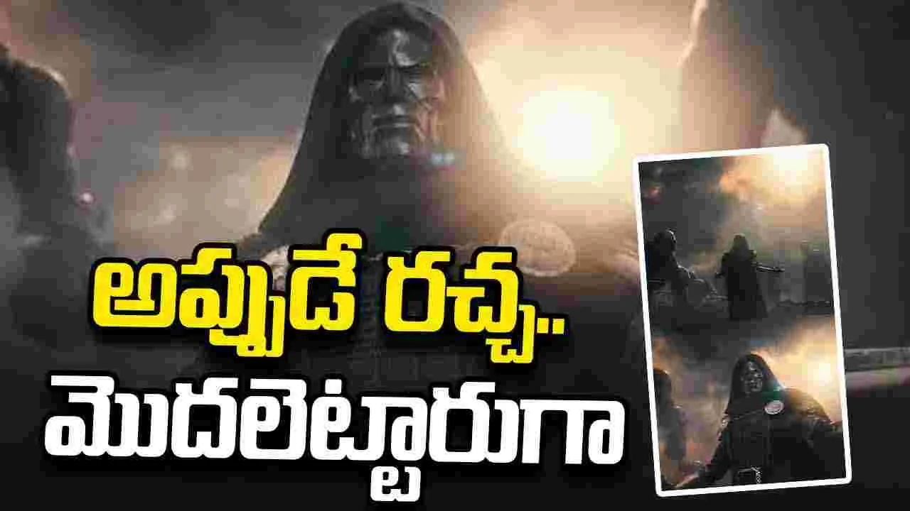 Avengers Doomsday: తెలుగు రాష్ట్రాల్లో మొదలైన ‘అవెంజర్స్’ క్రేజ్.. రిలీజ్‌కు ముందే భారీ హైప్!
